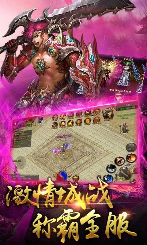 我本沉默黄金战刀