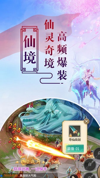 择天风云录ios游戏下载