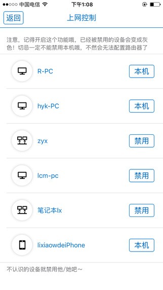无线水星版app