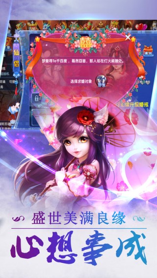 幻灵物语iOS版