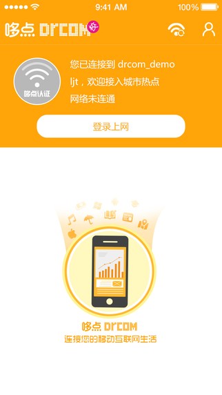 哆点校园app