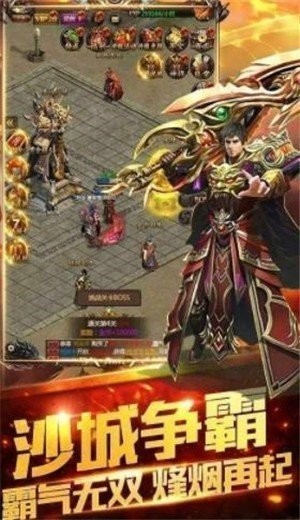 雾都沉默传奇