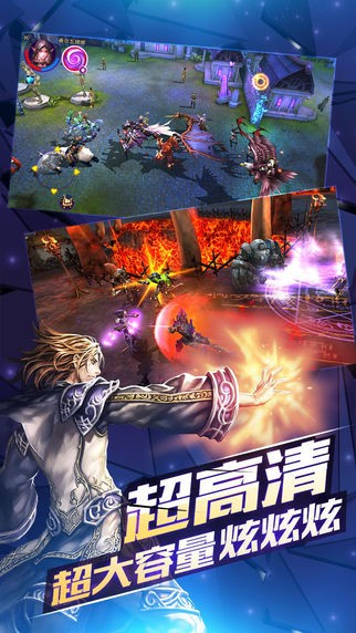 契约2 iPhone版