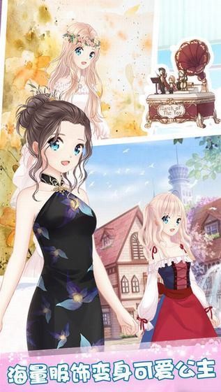 精灵仙子爱换装ios版
