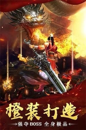 击战忘忧传奇