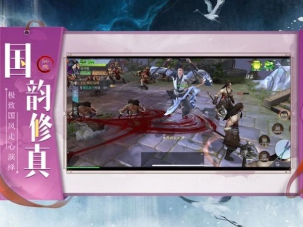 大武尊热血修仙iOS