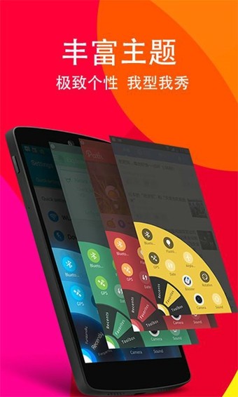 懒人划划