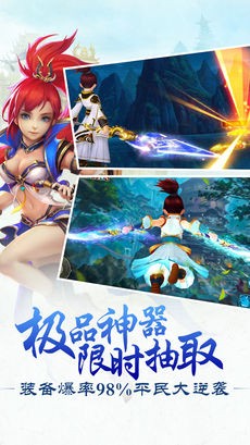 苍穹焚仙ios版