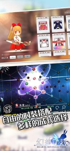 幻想计划ios游戏下载