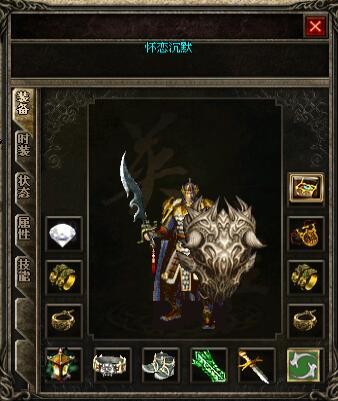 怀恋沉默传奇 怀恋沉默传奇