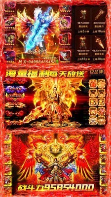 倚天忘忧传奇