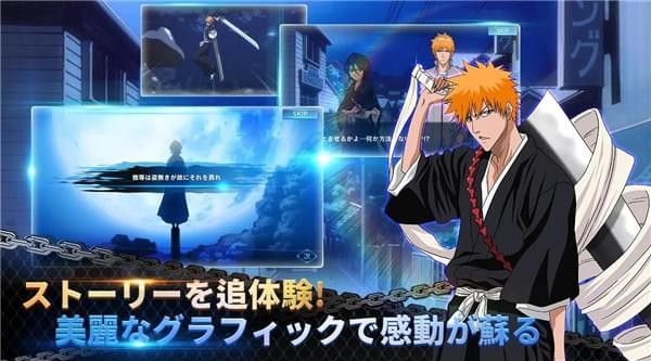 死神失乐园IOS版