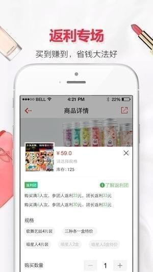 拼了么手机版