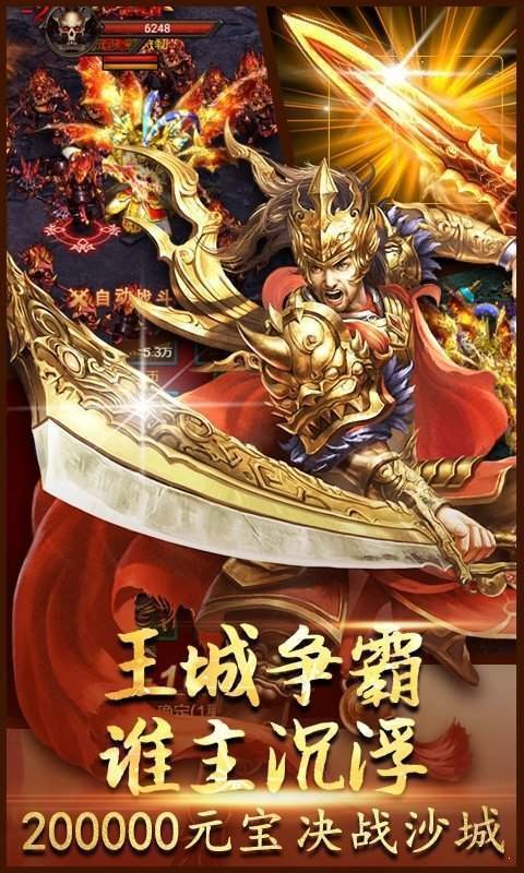 影魅传说沉默三职业