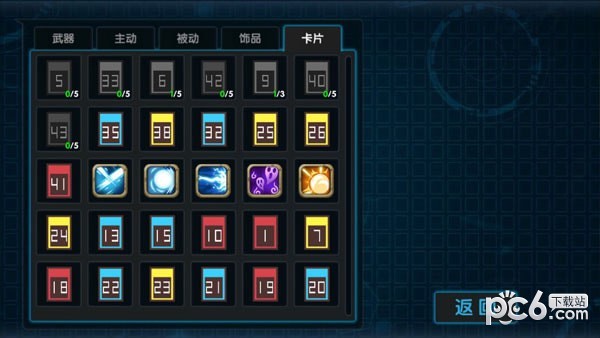 渣兔三秒钟