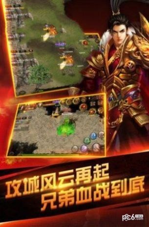 龙之传奇沉默三职业