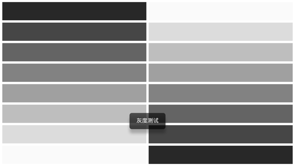 安兔兔视频测试