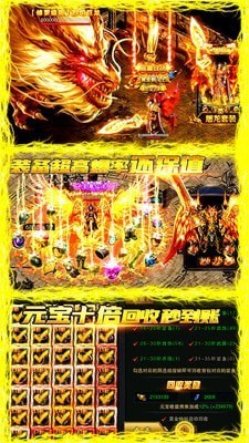 倚天忘忧传奇