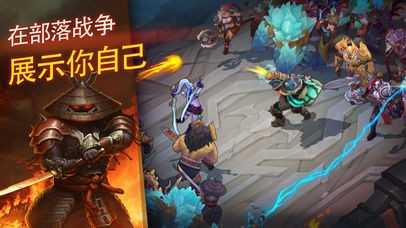 剑圣战争ios版
