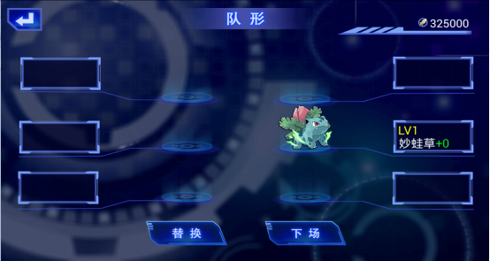 漆黑的魅影火箭兵团