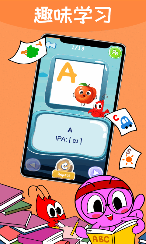 Nandroid Manager(刷机备份)