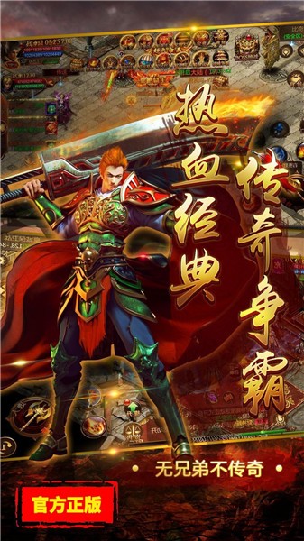 盛龙神帝沉默