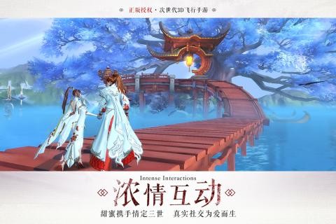 九州天空城3D ios版