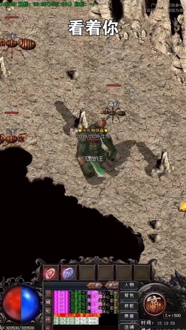 永恒沉默复古版 永恒沉默复古版