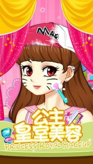 美魅公主爱换装机版