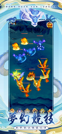 梦幻猛兽记iOS