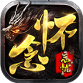 怀念忘忧传奇 v1.1.0