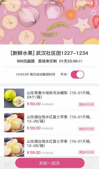 本来一起买下载
