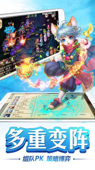 神路iOS版