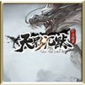 天影沉默单职业 v1.0