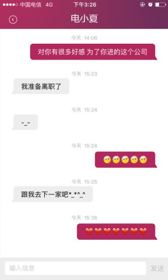 电信小号