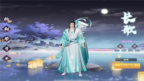 混沌传说千古玦恋iOS