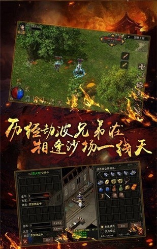 沉默单职业龙皇传说