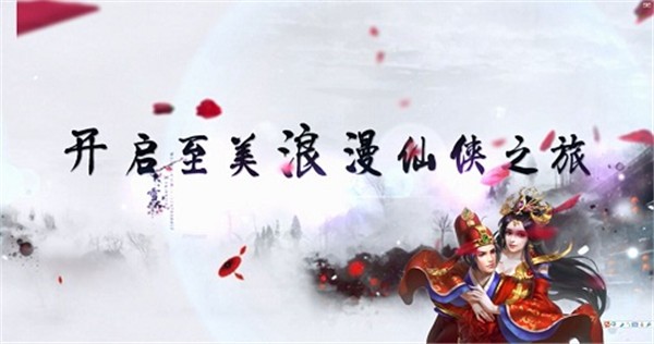 奇迹屠仙ios版