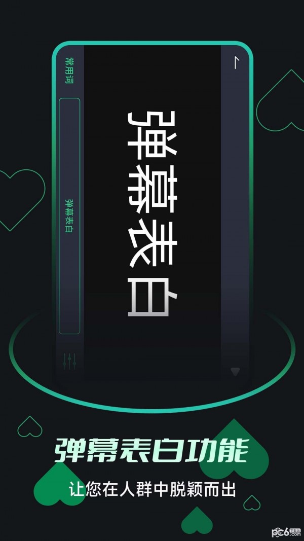 来电闪光提醒