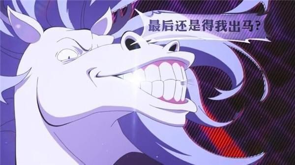 非人学园IOS版