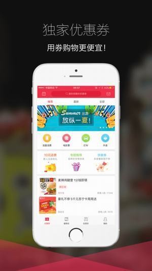 全民免费下载