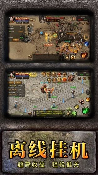 饿狼沉默大陆 饿狼沉默大陆