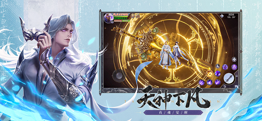 我在江湖之神魔道iOS