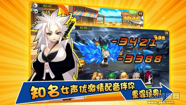 动漫明星大乱斗iOS版