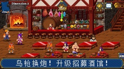 苏打地牢2iOS