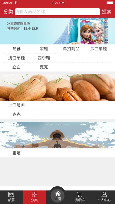 克女郎app