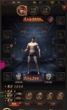 血月打金服沉默版 血月打金服沉默版