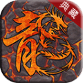 老铁沉默 v1.0