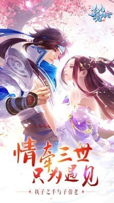 聚仙IOS