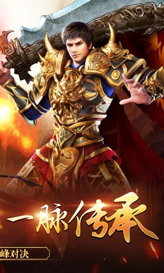 沉默仙剑传奇